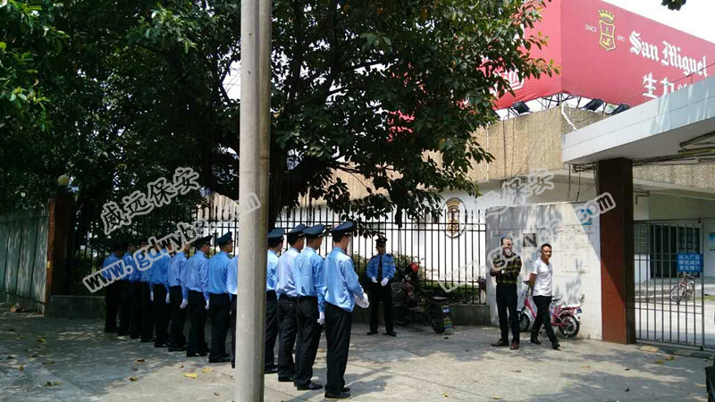 威遠正規(guī)保安公司通過生力啤酒嚴格的招標體系，終獲青睞