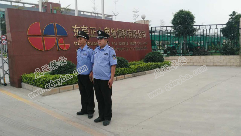 正大康地集團：“選擇威遠，因為你們夠?qū)I(yè)，讓我放心”