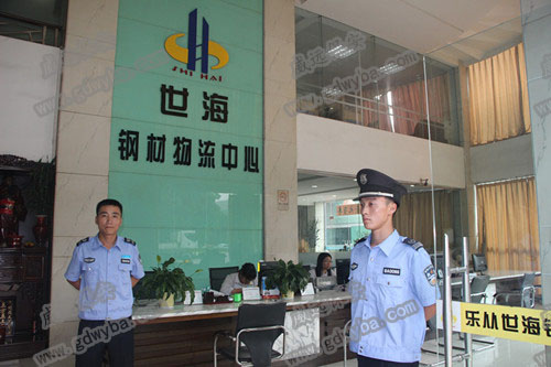 東莞樟木頭保安公司新聞：被“雙開”的廣東原副省長搞了哪些迷信活動？