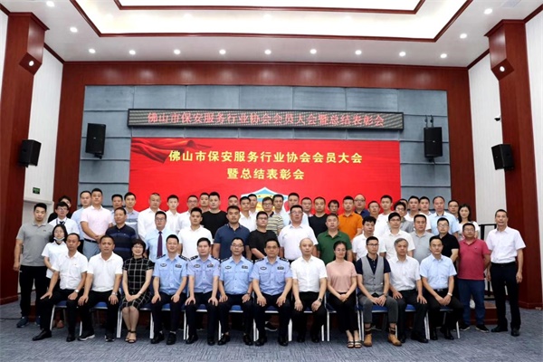 長(zhǎng)風(fēng)萬(wàn)里   破浪前行---廣東威遠(yuǎn)保安公司榮獲“抗疫先進(jìn)單位”稱(chēng)號(hào)