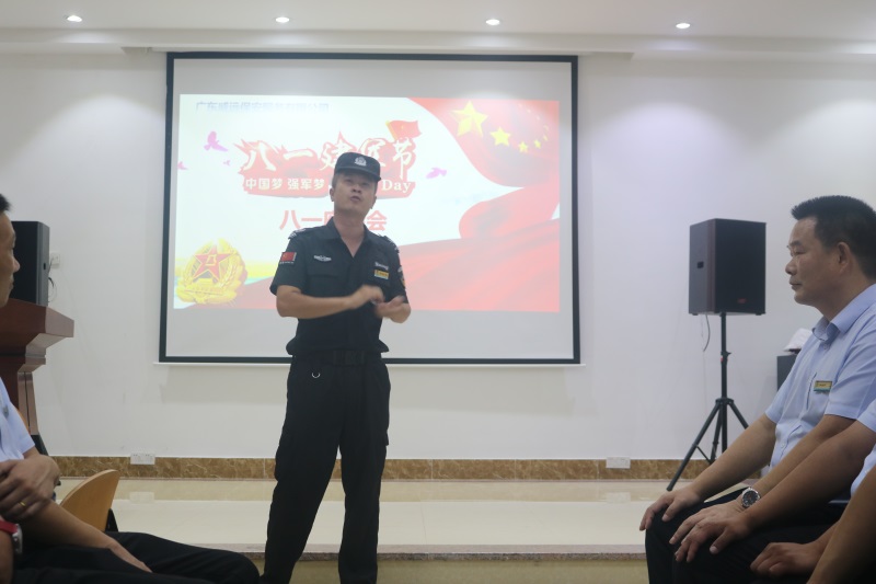 2022廣東威遠(yuǎn)保安慶?！鞍艘弧苯ㄜ姽?jié)