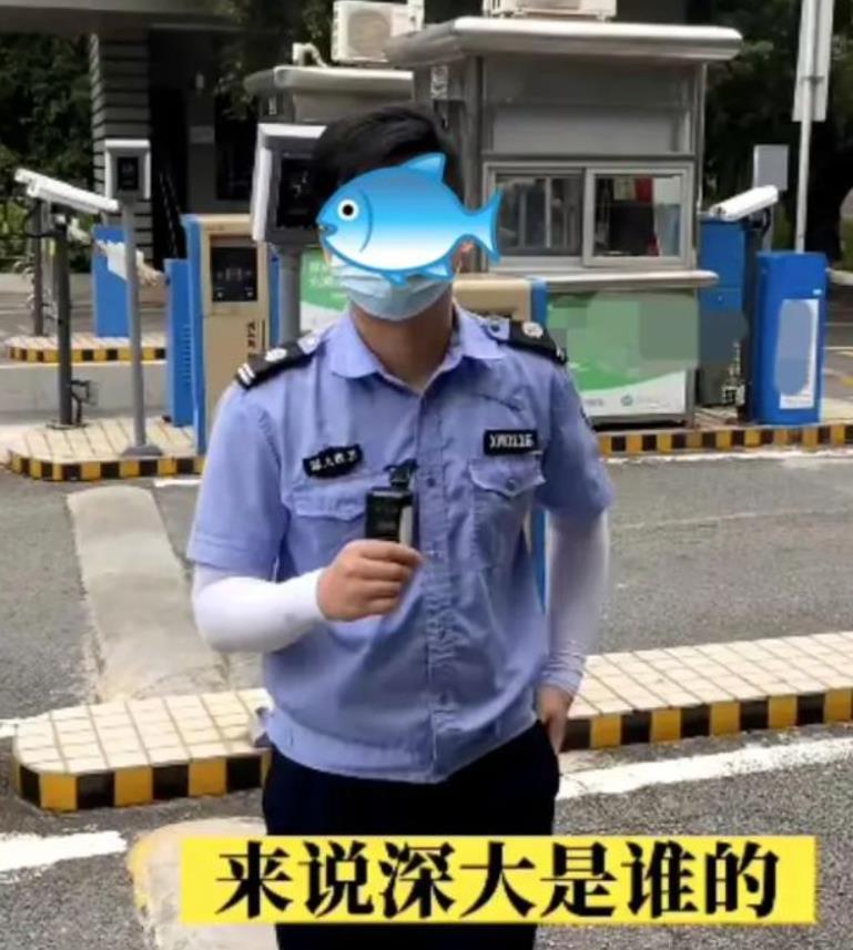 游客質(zhì)問保安要求進(jìn)校園？高校回應(yīng)……