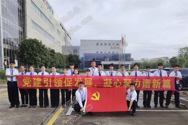 “7-24”全國(guó)主題保安宣傳日_黨建引領(lǐng)促發(fā)展，凝心聚力譜新篇