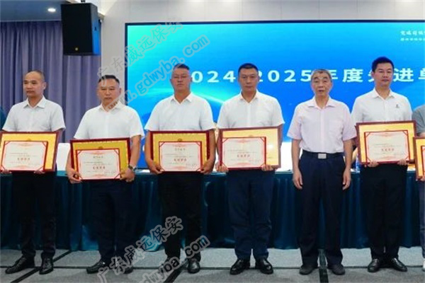 【喜報(bào)表彰】廣東威遠(yuǎn)保安服務(wù)有限公司榮獲惠州市2024-2025年度先進(jìn)保安單位